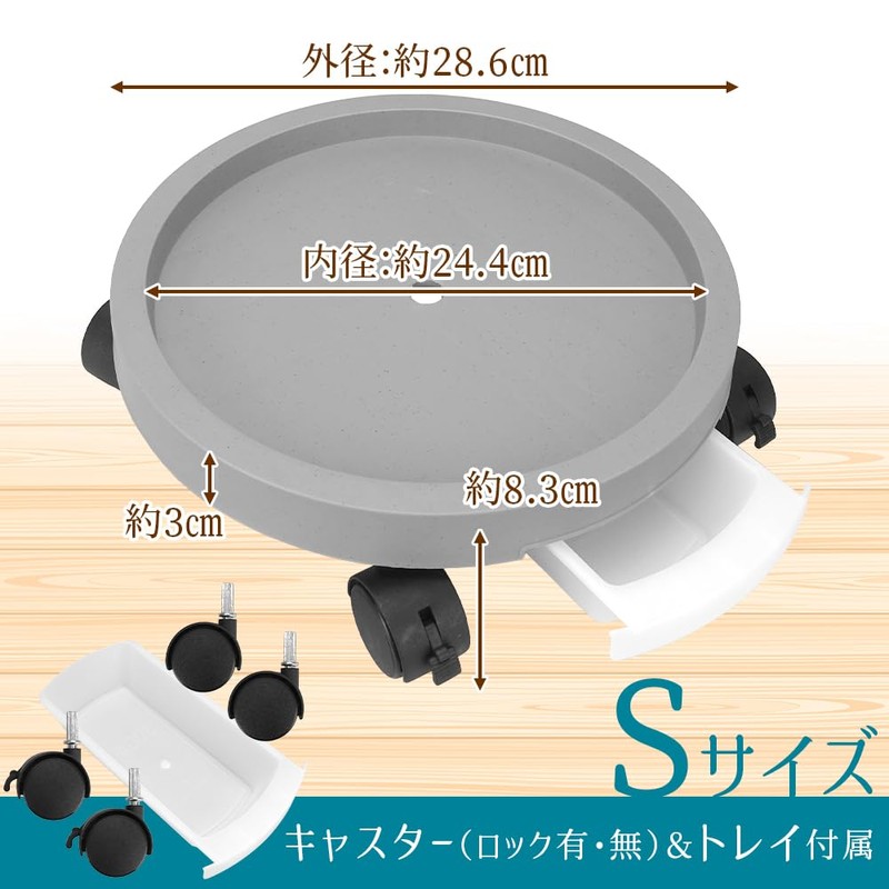 Flowerpot Stand with Wheels Flower Stand Pot (S, White)