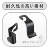 Car Headrest Hooks Luggage Rack Car Hook Black Load Capacity