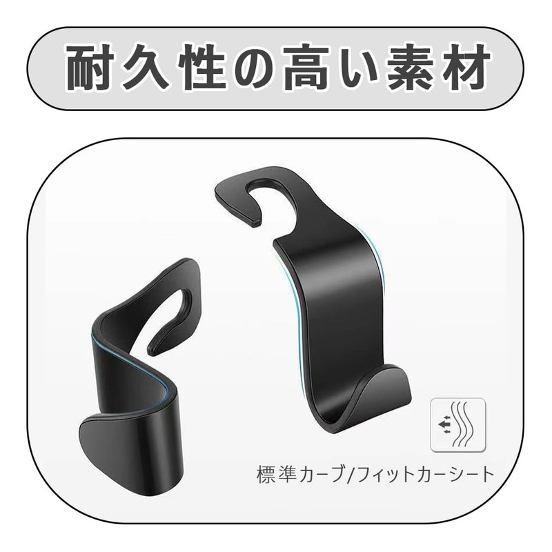 Car Headrest Hooks Luggage Rack Car Hook Black Load Capacity