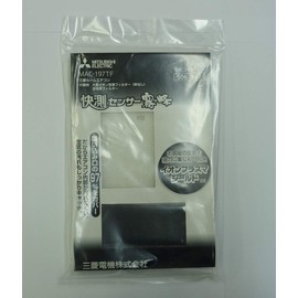 三菱 エアコン用 空気清浄フィルター 大型イオン空清フィルター+活性炭フィルター MAC-197TF