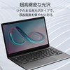 14" 16:10 Film, Blue Light Protection, Anti-Fingerprint, Anti-Bacterial, Blue Light