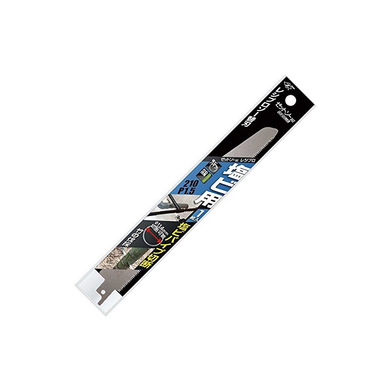 Zetto Saw Z Zetto Saw Reciprocating for PVC 210 P1.5