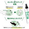 DAMERINO Foot Deodorizer, Foot Odor Prevention, Deodorizer, Set of 2,