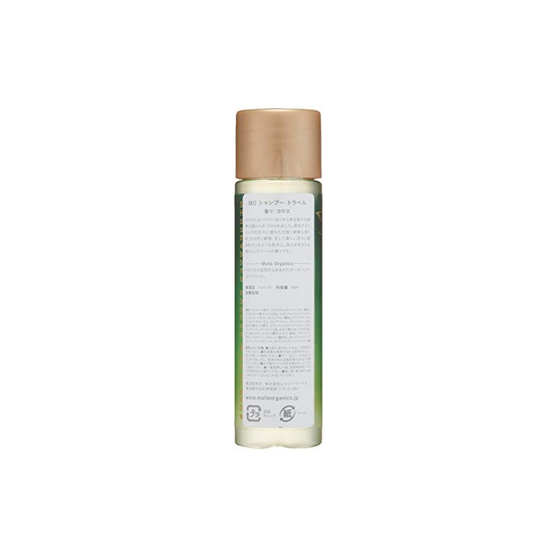 Malie Organics Shampoo Cockae 2.5 fl oz (74 ml)