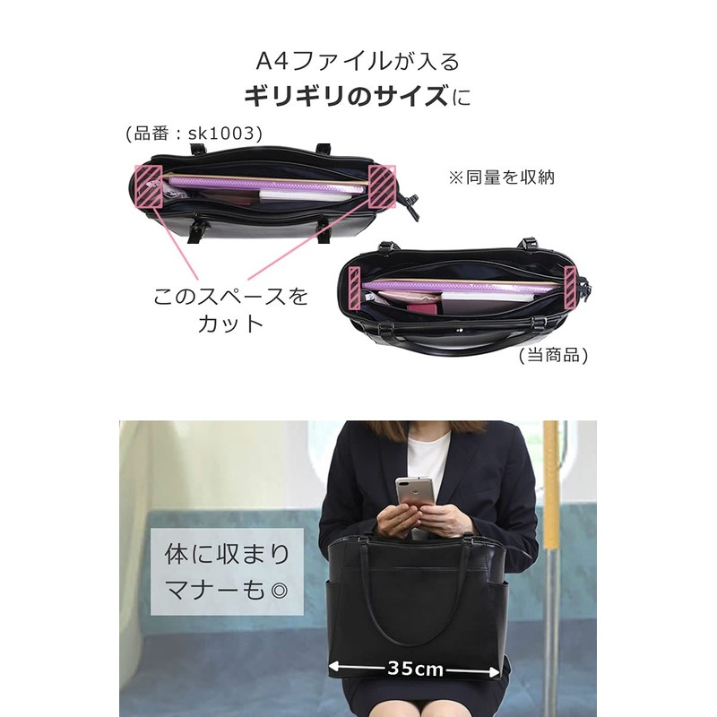 [Mezawa Bag] Women's A4 Bag, Recruit Bag, Recruit Bag, Lightweight,
