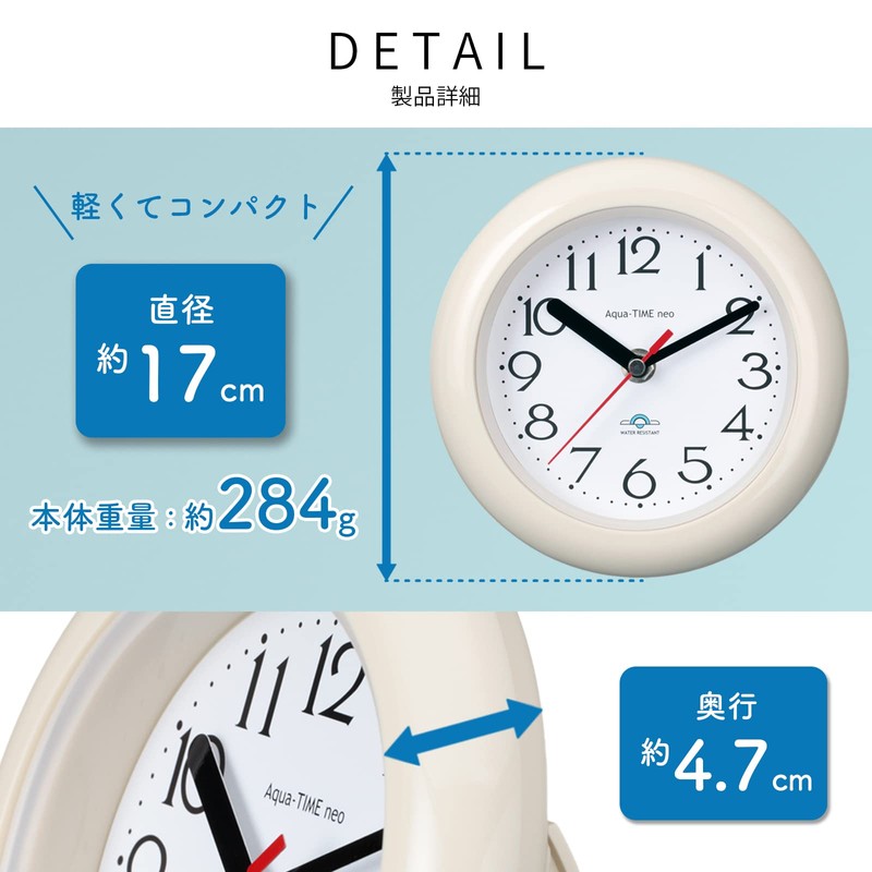 ランデックス(Landex) バスクロック アナログ 防水 17cm アクアタイムネオ 置き掛け兼用 ホワイト YT5232WH