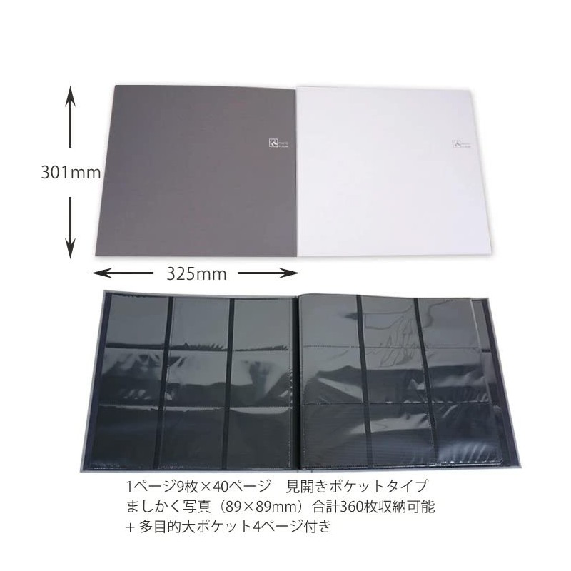 Nakabayashi (Internet Exclusive) TCPK-SQ-360-HP Therapy Color, Square, 9-Section Pocketed Album,