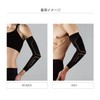 Six Pad Training Suit, Arm (Set of 2) MTG (Genuine