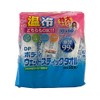 Body Wet Stick Towel, Extra Large Size, 11.8 x 23.6