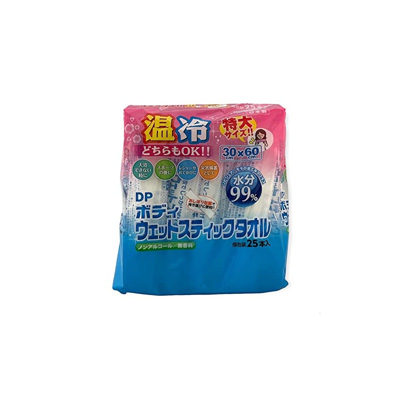 Body Wet Stick Towel, Extra Large Size, 11.8 x 23.6