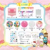 Beverly PAW Charm Sanrio Characters [Squishy Puni Charms!]