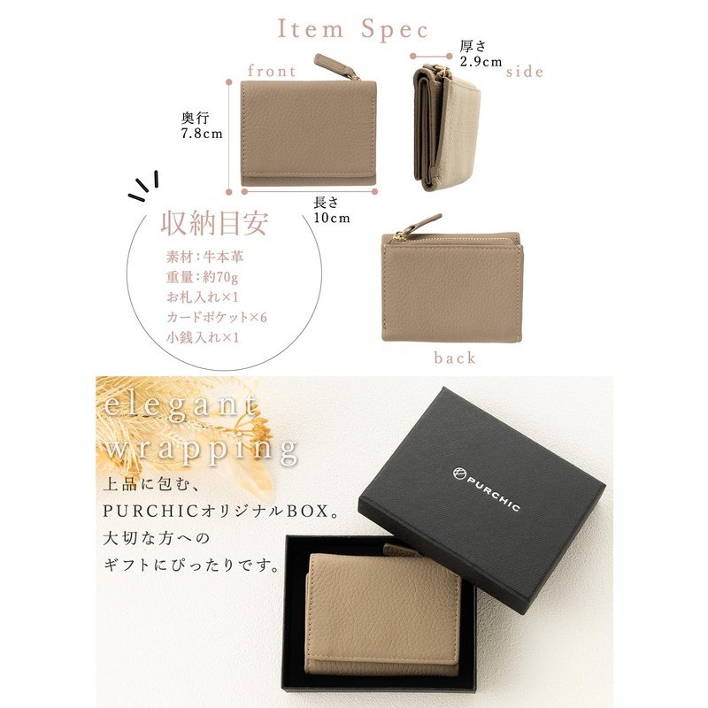Purchic Mini Wallet, Tri-Fold Wallet for Women, Genuine Leather, Compact,