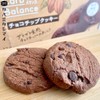Bourbon Carb Balance Chocolate Chip Cookies 60% Less Sugar 12PC