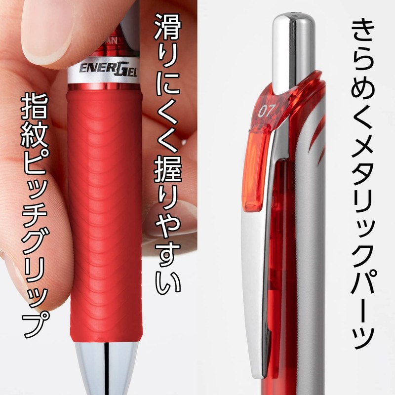 Pentel XBLN73-B EnerGel Ballpoint Pen 0.3mm Red 5pcs