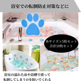 Life2 Kiku Anti-Slip Seal Anti-Slip Tape for Bathtub Bath Fall Prevention Sticker Bathroom Non-Slip Strip Tub Floor Set of 10
