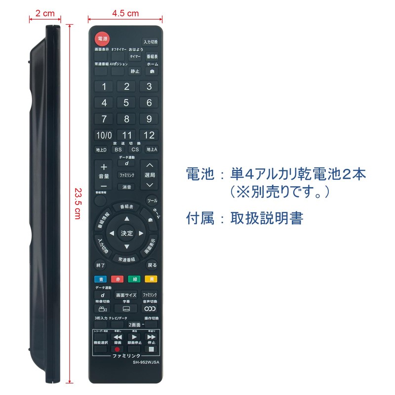 PerFascin Replacement Remote Control GA952WJSA GA952WJSB GA952WJSC FITS FOR Sharp