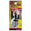 Bigman Shiitake Mushroom Cone B with Stopper, 0.3 inches (8.5
