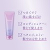 Segreta Treatment