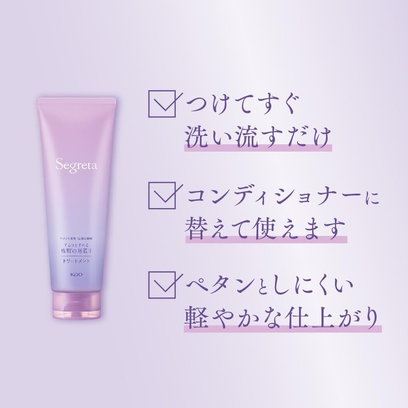 Segreta Treatment