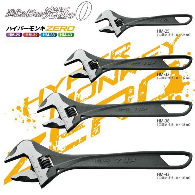 Top Hyper Monkey Zero HM-25 No-Backlash Wide Monkey Wrench, Mouth