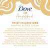 Dove, Amplified Textures, Shaping Butter Cream, 10.5 oz (297 g)