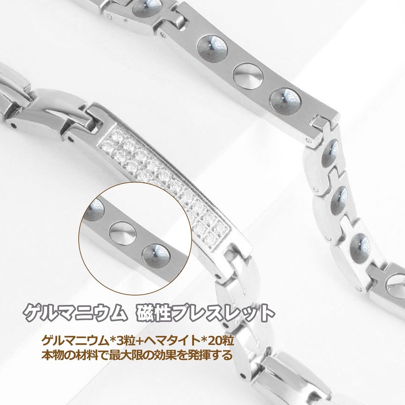 Hi Titanium Germanium Bracelet, Magnetic, Electrostatic Removal, Hematite, Women's Jewelry,