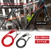 GORIX (GX-3001) Cable Lock, Bicycle Key, Wire Lock, Dial Type,