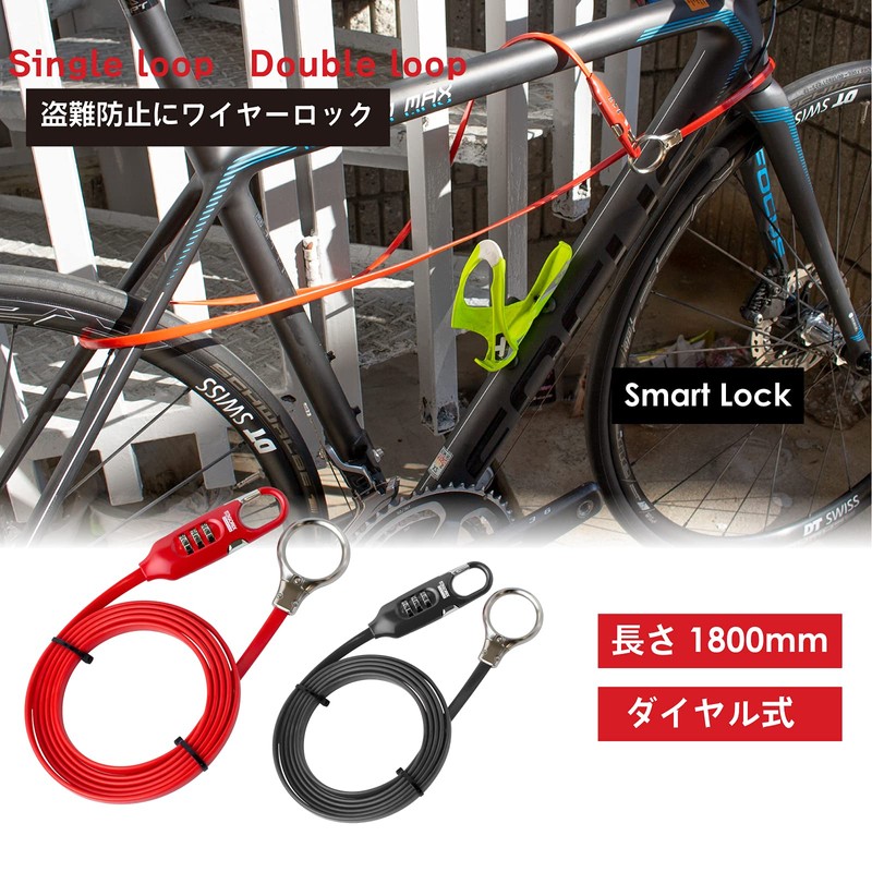 GORIX (GX-3001) Cable Lock, Bicycle Key, Wire Lock, Dial Type,