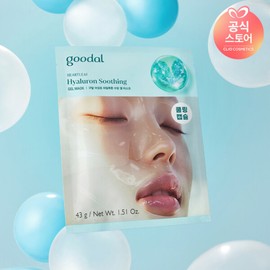 Clio (현대홈쇼핑)구달 어성초 히알루론 수딩 겔마스크 (Hyundai Home Shopping) Gudal Mugwort Hyaluronic Soothing Gel Mask