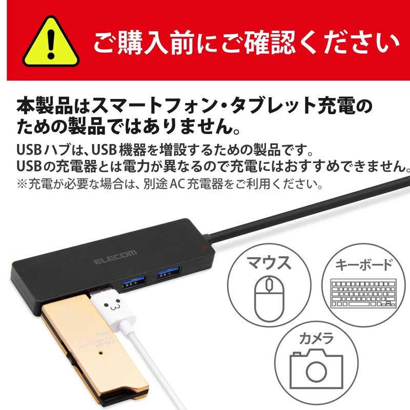 Elecom U3H-A416BSV USB 3.0 Hub 4 Port Bus Power Compact