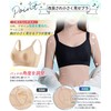 APIKIE Bras That Make Your Breasts Smaller (2 Years Improvement