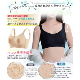 APIKIE Bras That Make Your Breasts Smaller (2 Years Improvement Took to Make D Cups Smaller), Reduced Shake, Includes Extended Hooks, Holding Power, Smooth Bra, Underarm Bra, No Wire, Seamless Bra,
