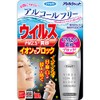 Allergy Shut Virus Ionic Block 160 Loads 1.7 fl oz
