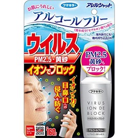 Allergy Shut Virus Ionic Block 160 Loads 1.7 fl oz (50 ml)