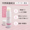 NATUXIA PAX NATURON Lip Balm, Set of 2
