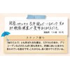 INSHIP Noto Oyster Extract Granules Approx. 113 mg x 260