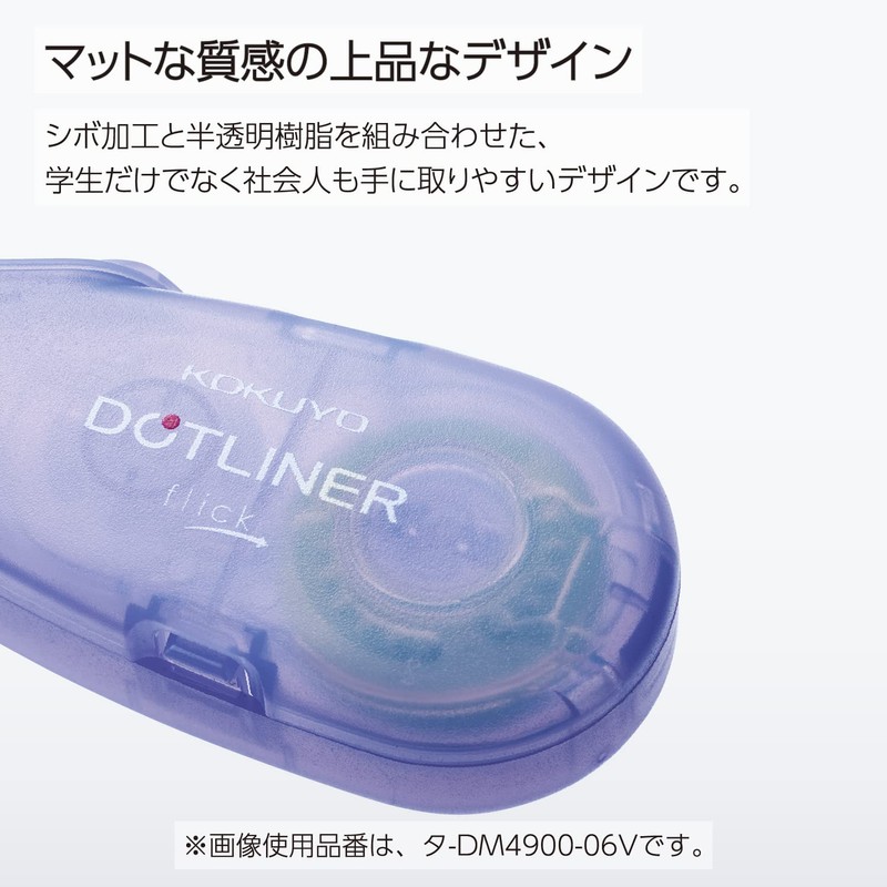 Kokuyo Tape Glue Dot Liner, Flick Body, Mint, Set of