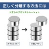 Magnets, Small, Multi-Purpose, Round Magnets, Neodymium Magnets, 0.3 x 0.1