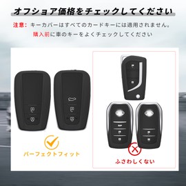 OFFCURVE Toyota C-HR New Crown 50 Series Prius 70 Camry Land Cruiser Prado 150 Late Compatible Key Cover, Premium TPU Smart Key Case, Key Cover, Stylish, Dirt, Slip, Scratch Prevention, gray