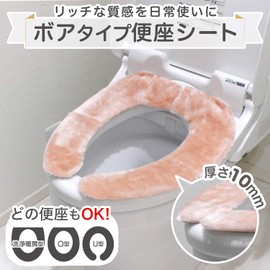 Lec Matou Sticky Spread Sheet, Fluffy, Boa (Pink), Washable