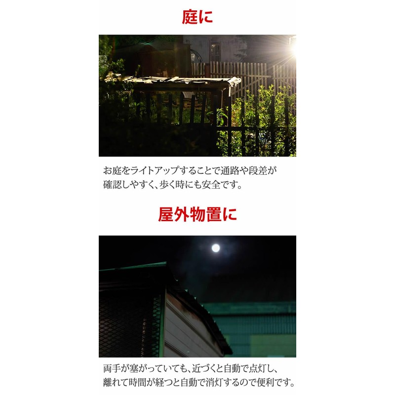 Lad Weather Solar Light, Sensor Light, Outdoor, Set of 2,