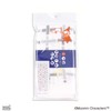 Towel Museum 47-0212120 Tenugui Towel, Made in Japan, 100% Cotton,