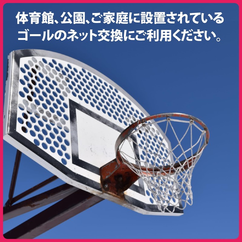 ZERONOWA Basketball Goal Ring Net Nylon Replacement 12 Rings Set