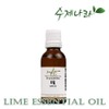 [수제나라] 라임 30ml 천연아로마 에센셜오일 테라피 천연화장품 천연비누 원료 EM181