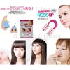 Nose Up Plastic Lifting Shaping Clipper