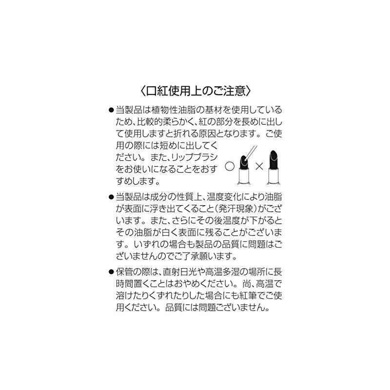 Lima natural lipstick nude Mocha