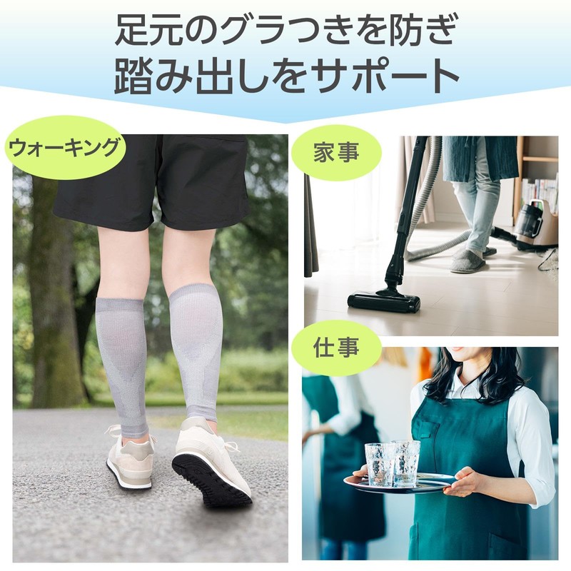 コモライフ 足快ふくらはぎサポーター 1足入 ふくらはぎ サポーター 着圧 フリーサイズ 歩行 立ち仕事