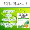 Lipsa T-724-2 Saw Palmetto + Pepoca Pumpkin + Longlife Grass