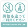 Toilet Sticker, Sit, Ask, Etiquette Seal, Sitting and Standing Prohibited