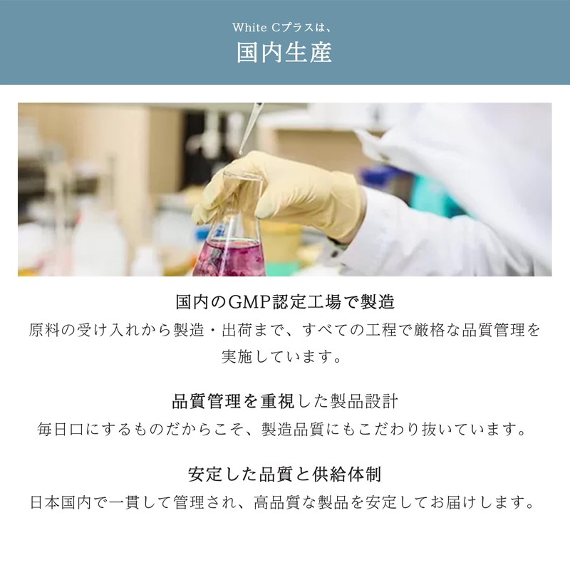 AMONMO whiteC＋ 酵母抽出物 サプリ 60粒 (白雪グルタチオン) フィッシュコラーゲン これからの季節に 肌が気になる人に